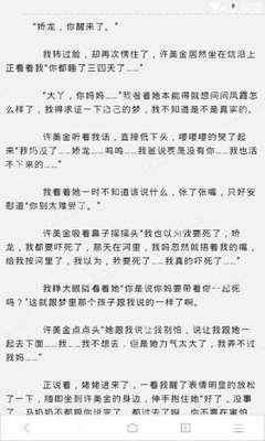 菲律宾旅游签第一次办理是多久时间？多久时间续签一次逾期如何处理？_菲律宾签证网